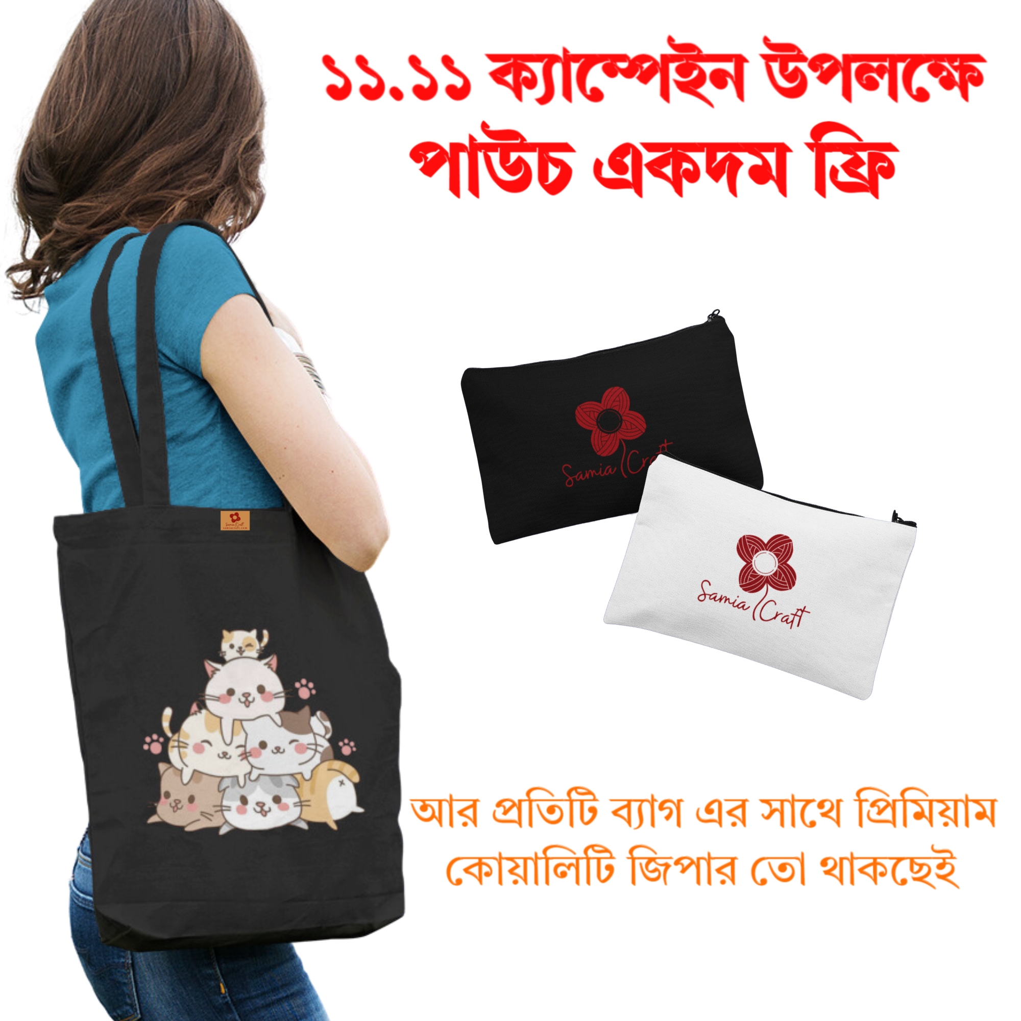 Picture of Samia Craft Oversized Canvas Fabric Tote Bag with Zipper for University & College – Perfect for Women & Girls