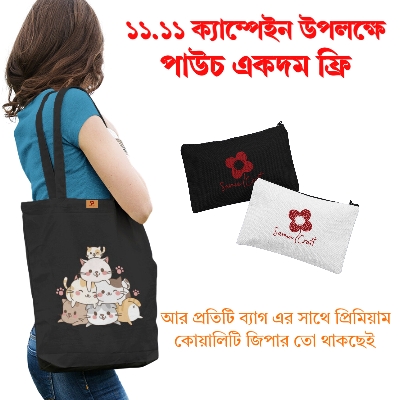 Picture of Samia Craft Oversized Canvas Fabric Tote Bag with Zipper for University & College – Perfect for Women & Girls