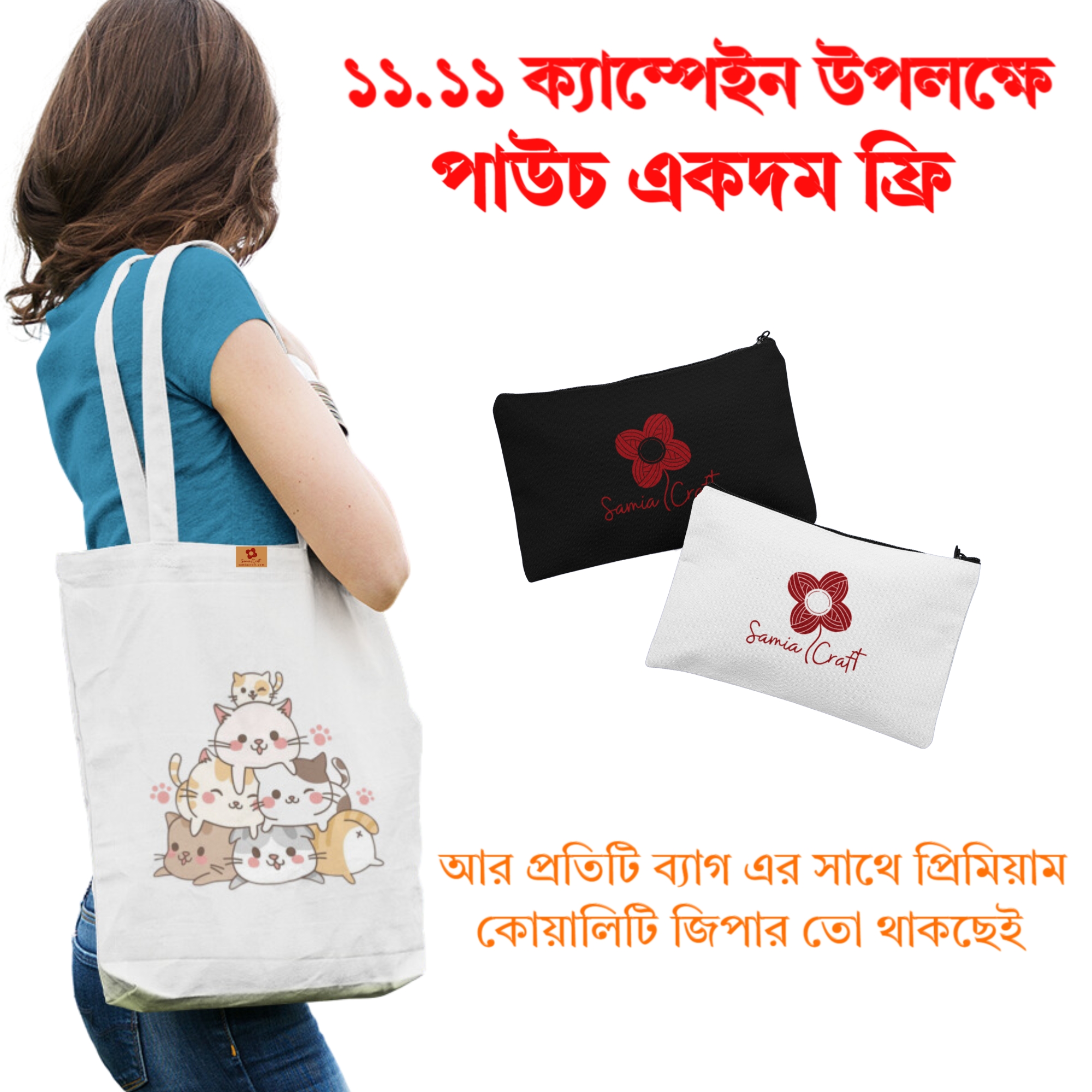 Picture of Samia Craft Oversized Canvas Fabric Tote Bag with Zipper for University & College – Perfect for Women & Girls