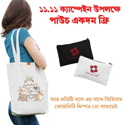 Picture of Samia Craft Oversized Canvas Fabric Tote Bag with Zipper for University & College – Perfect for Women & Girls