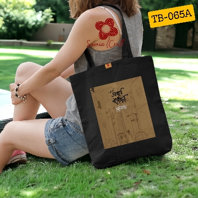 Picture of SamiaCrafts High Quality Print Cotton Canvas Fabric Tote Bag With Zipper - Hand Shoulder Fashionable Moder Shopping Bag - School College University Students Everyday Daily Use