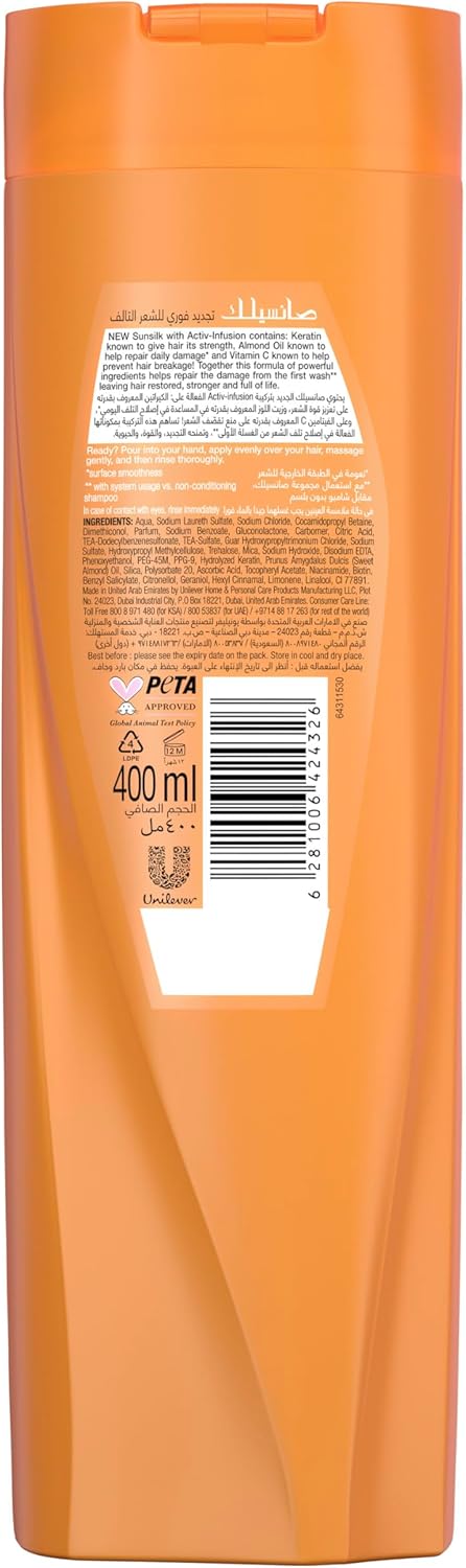 Picture of International Dubai Product SUNSILK Shampoo, to instantly repair damaged hair, with Keratin, Almond Oil & Vitamin C, 400ml