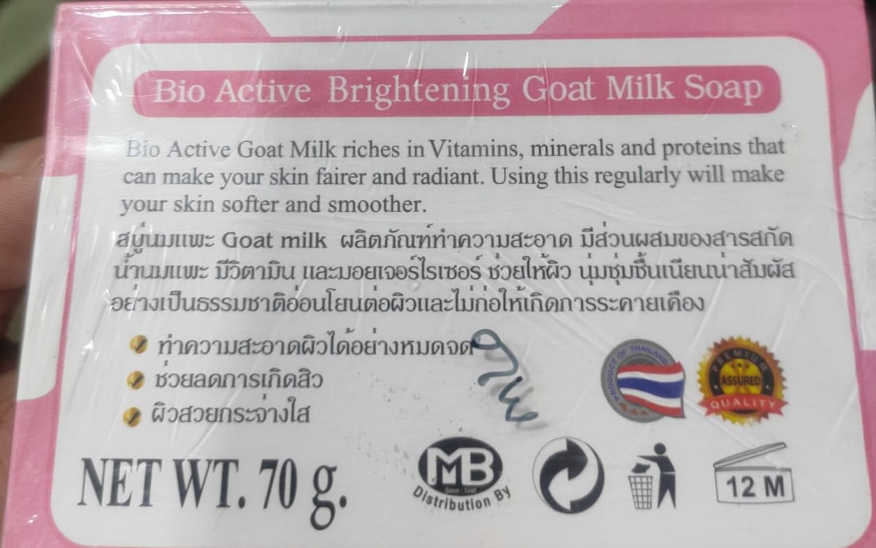 Picture of International Thailand Product IO ACTIVE WHITENING GOAT MILK SOAP - 70 GM