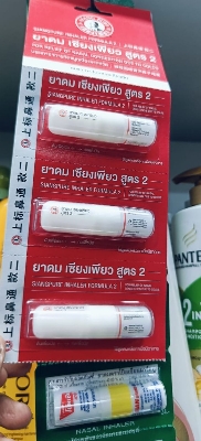 Picture of Siang Pure Nasal Inhaler (Thailand) - 2cc