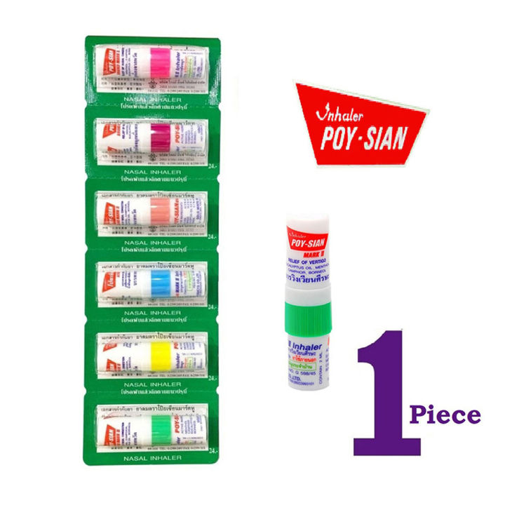 Picture of Inhaler Poy-Sian Mark II – Thailand Nasal Inhaler and Oil – 6 Piece