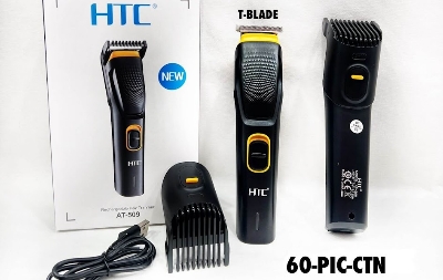 Picture of HTC AT-509 Rechargeable Men’s Beard Trimmer