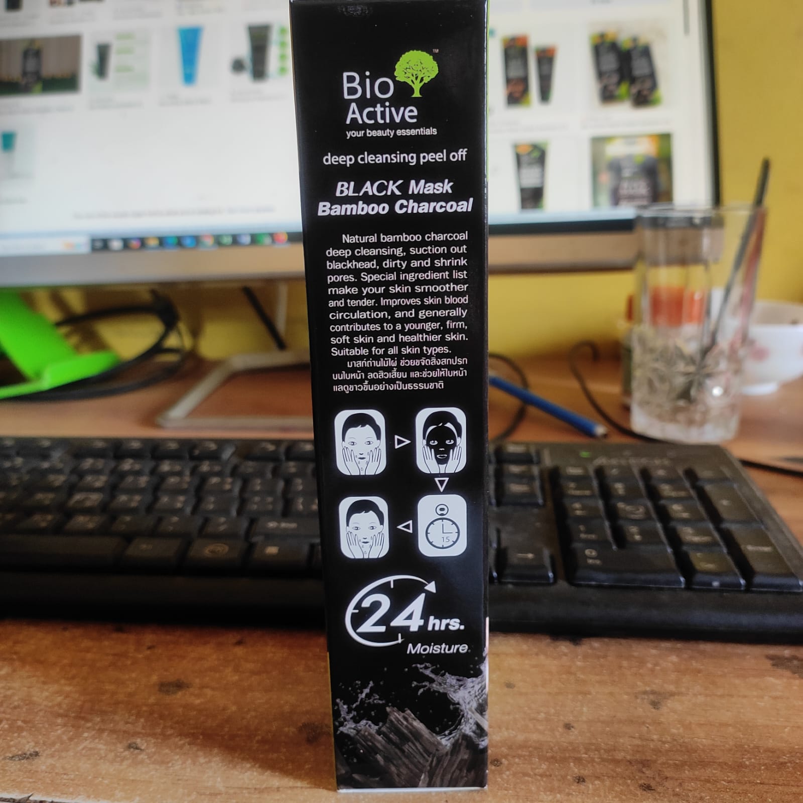 Picture of Thailand product Bio Active Black Mask Brightening & Moisturizing Bamboo Charcoal Cleansing Wash90gm