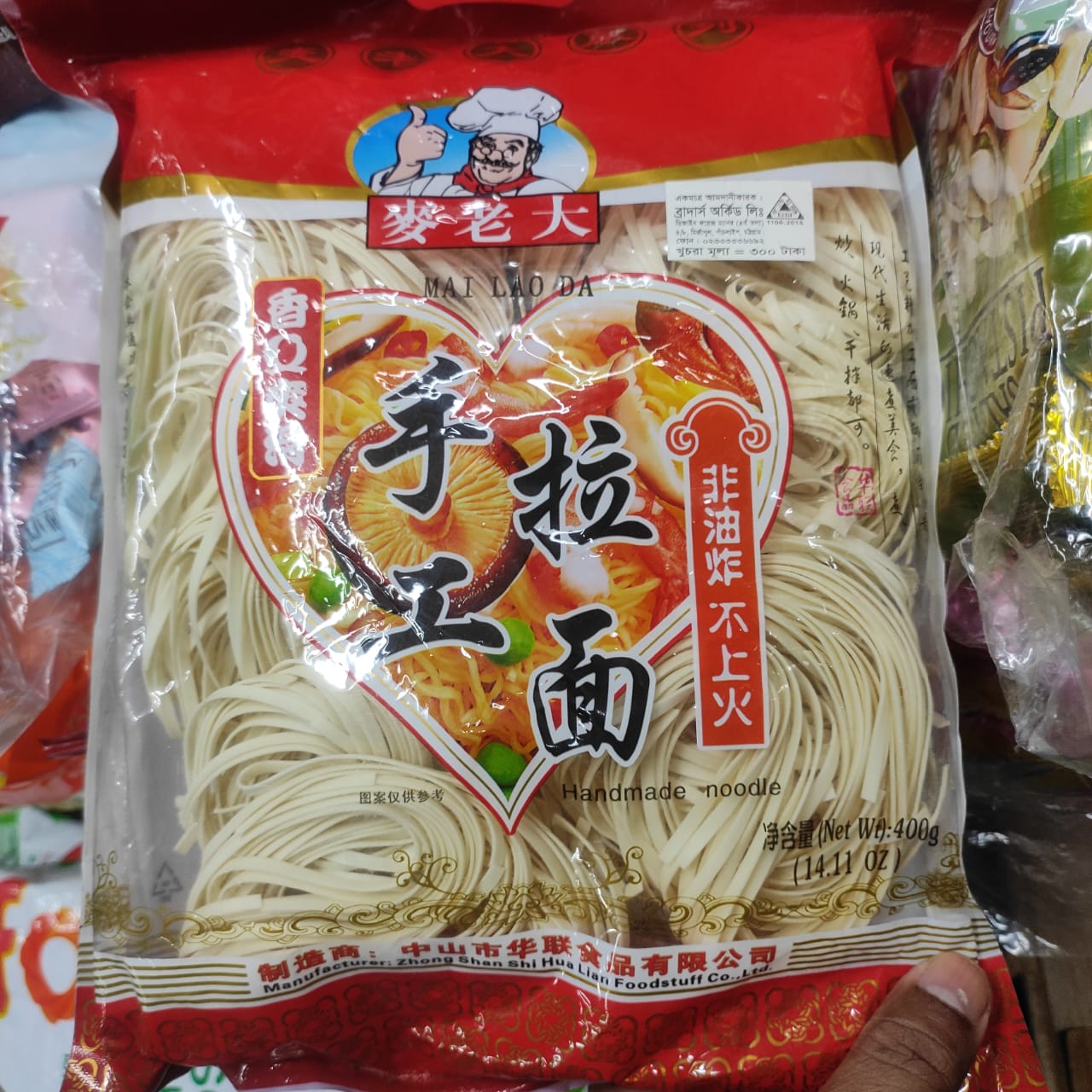 Picture of China MAY Mushroom Flavor Noodles 400gm