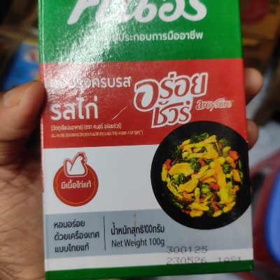 Picture of Knorr Chicken Powder 100gm (Thailand)