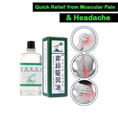 Picture of Medicatd Oil Singapore - 56ml