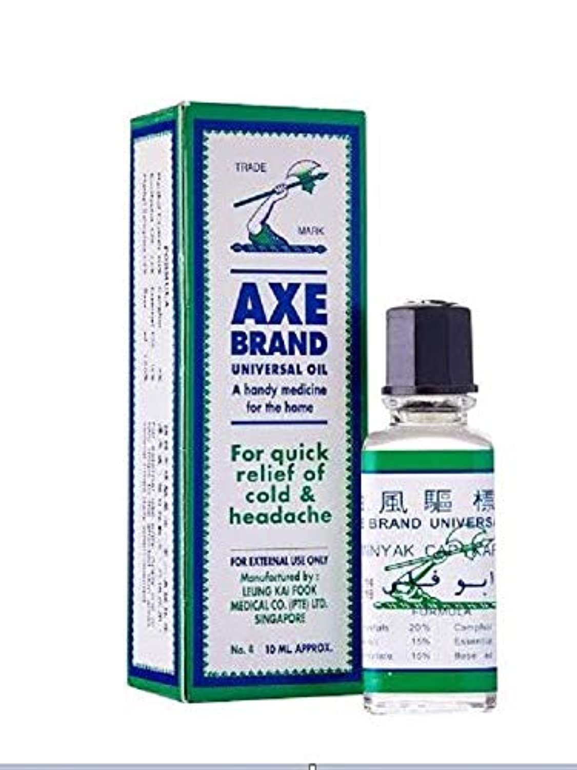 Picture of Medicatd Oil Singapore - 56ml