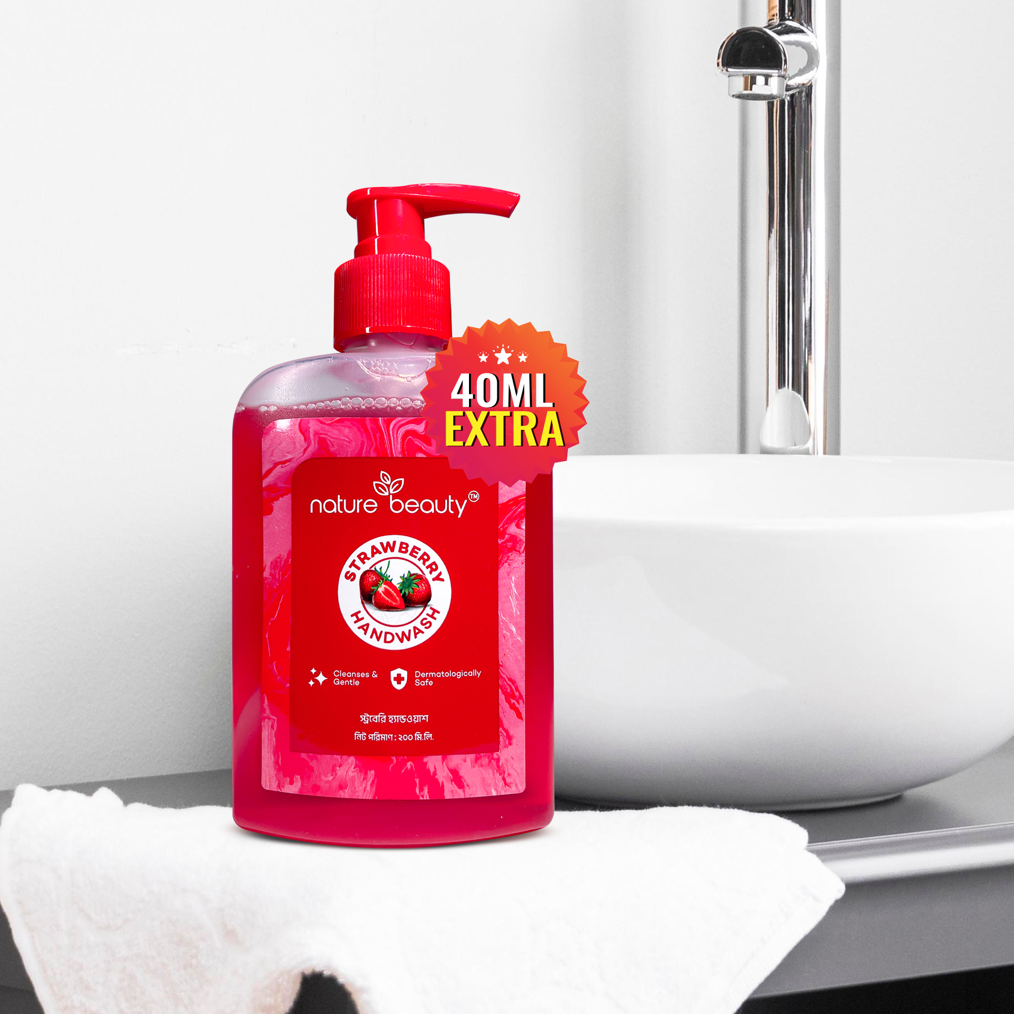 Picture of Nature Beauty Strawberry Hand Wash