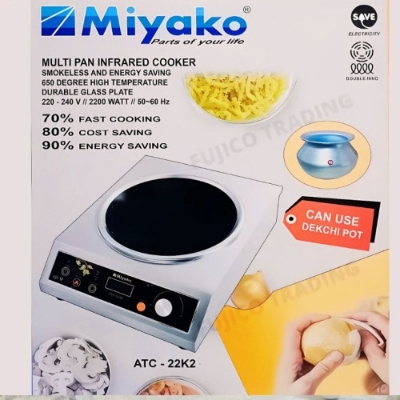 Picture of Smart Multi Pan Infrared Cooker (ATC-22k2) 2200 Watts - Suitable for all Types of Pot) and with more Safety Features - BB-9673