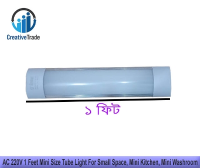 Picture of AC 220V 1 Feet Mini Size Tube Light For Small Space, Mini Kitchen, Mini Washroom, Interior Design Purpose