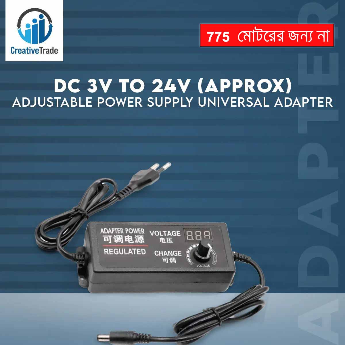 Picture of DC 3V To 24V (Approx) Adjustable Power Supply Universal Adapter With Voltage Display - Easy to Use And Maintain - Refine and Excellent