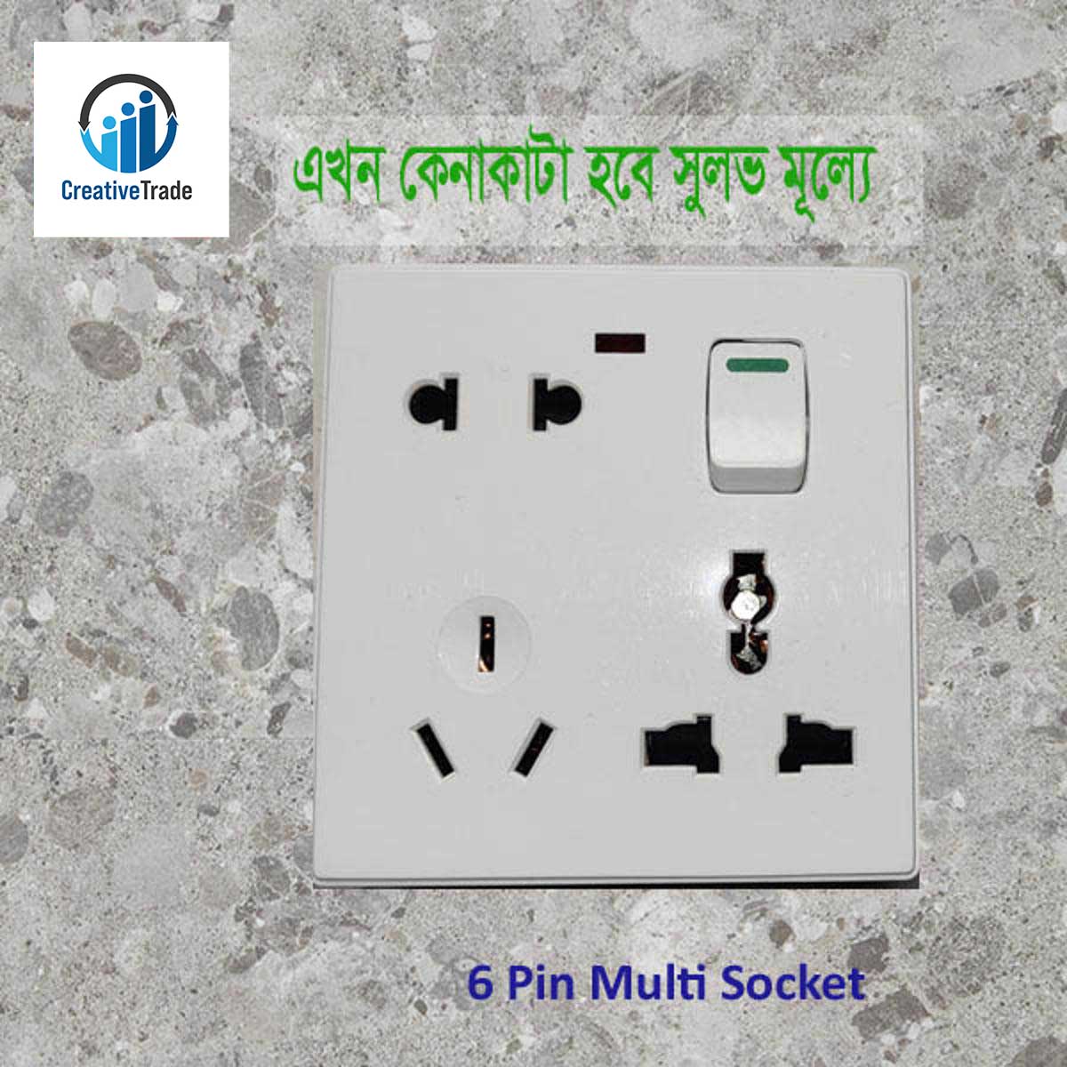 Picture of 6 Pin Multi Socket - 1 Piec