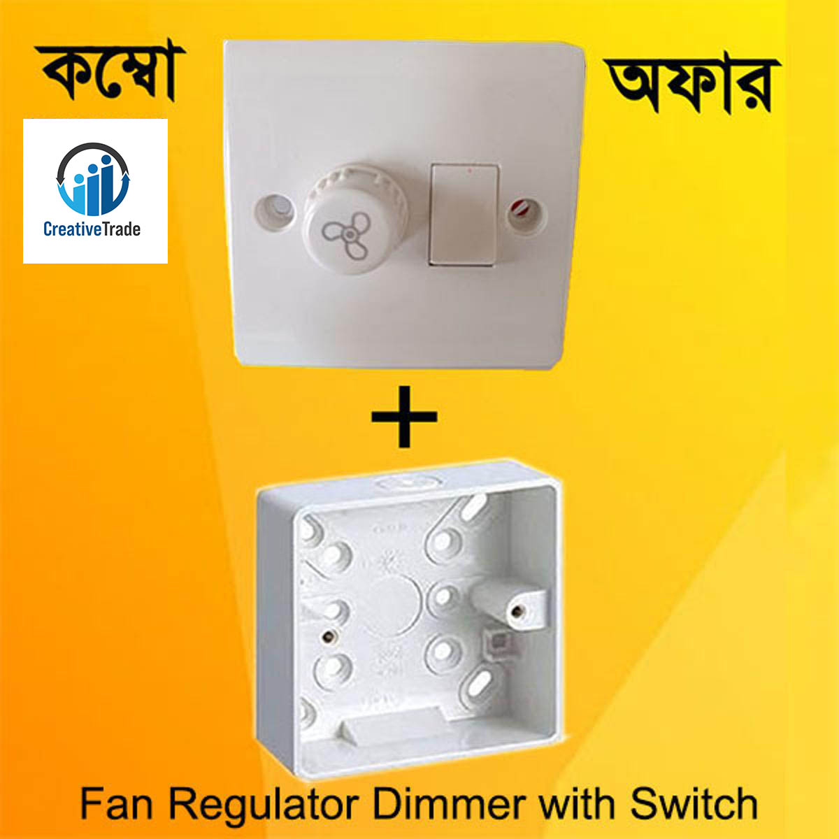 Picture of Fan Regulator Dimmer with 1 Gang PVC Back Box
