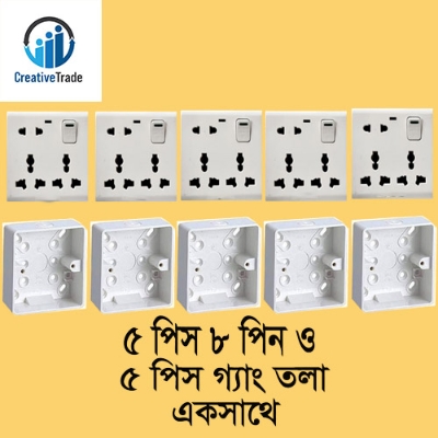 Picture of High Quality - Bundle of 5 Pieces 8 Pin Socket and 5 Pieces Single Gang PVC - Easy to Use And Maintain - Reliable and Durable