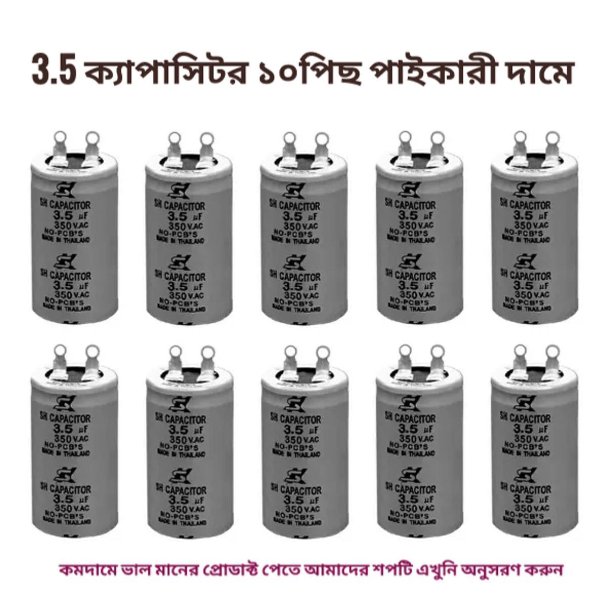 Picture of Ceiling Fan Capacitor- 3.5 UF - 10 Pcs