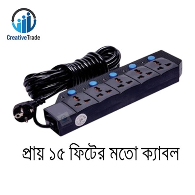 Picture of Multi Plug Extension 5 Socket With 15 Feet Cable 3 Pin Socket