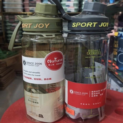 Picture of Portable Sport Joy Water Bottle 850ml - BB-9126
