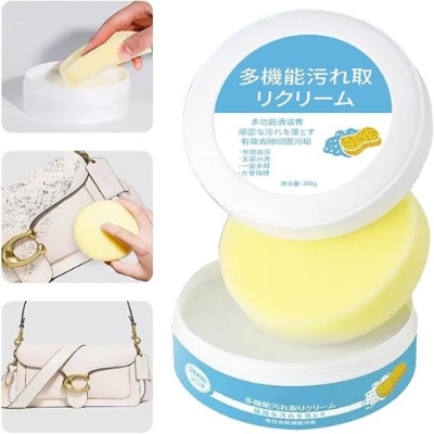 Picture of Multi-functional Cleaning Cream/White Shoe Cleaning Cream with Sponge Applicator/Canvas and Leather Shoes, White Shoes Cleaning (200g) - BB-9233