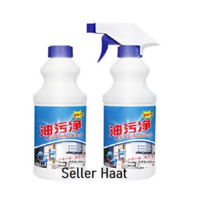 Picture of Kitchen Cleaner Spray Oil Purification - BB-5473