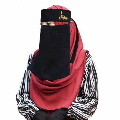 Picture of Niqab Muslim Hijab (Crown) 2 Layers Islamic Face Cover For Women