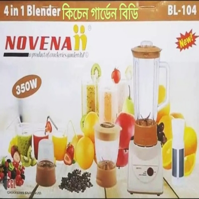 Picture of Novena 4 in 1 Blender 350Watt - BB-5794