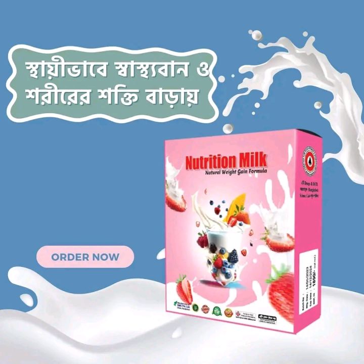 Picture of Natural Health Supplement 120gm