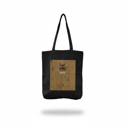 Picture of SamiaCrafts High Quality Print Cotton Canvas Fabric Tote Bag With Zipper - Hand Shoulder Fashionable Moder Shopping Bag - School College University Students Everyday Daily Use