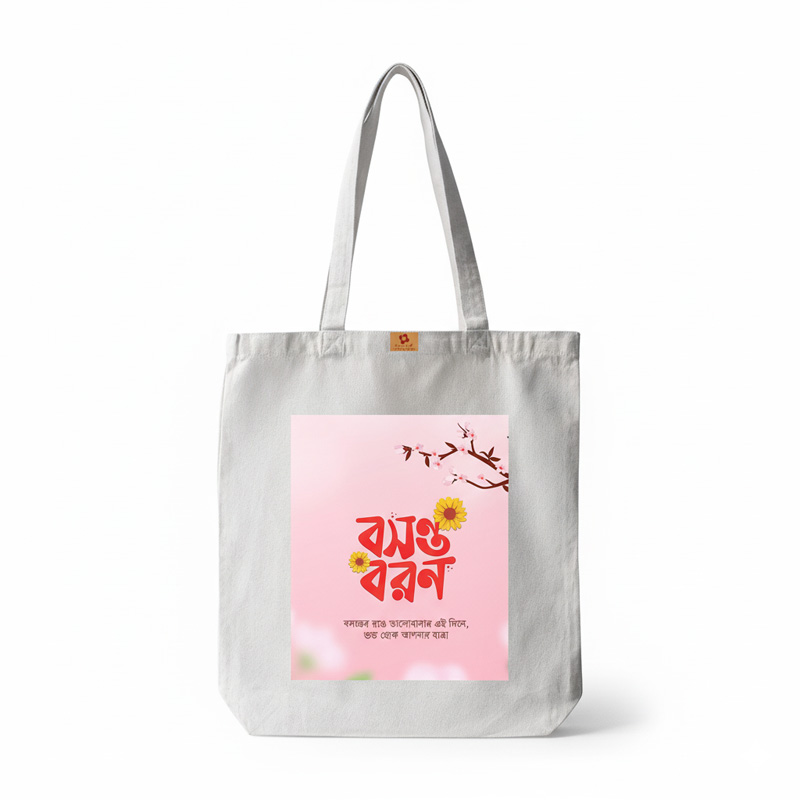 Picture of Samia Crafts Boshonto Canvas Tote Bag  with Zipper- Boshonto Boron