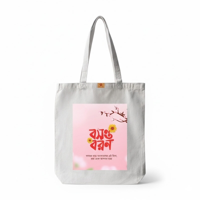 Picture of Samia Crafts Boshonto Canvas Tote Bag  with Zipper- Boshonto Boron