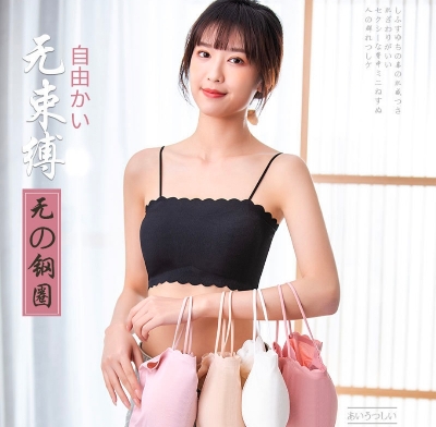 Picture of soft Comfortable Slim belt stylish pad removable  for women wear bra-One piece