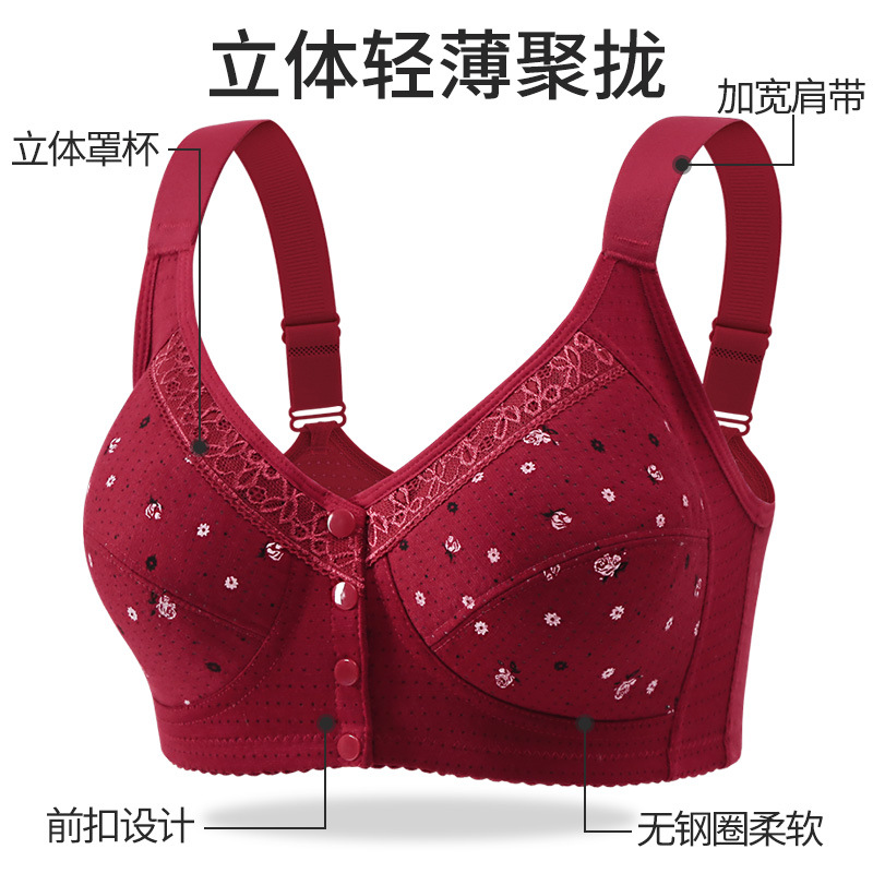 Picture of Imported Printed Front Button Soft Cotton Maternity Bra For New Born Baby Feeding(One Piece)
