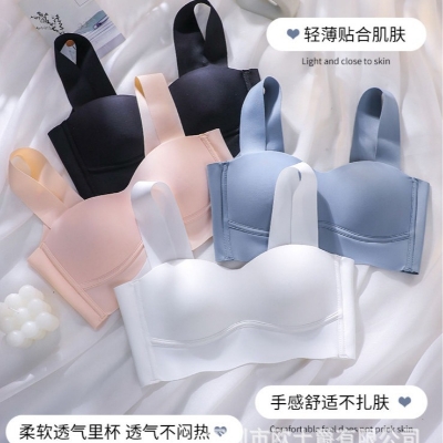 Picture of Imported soft stretch seamless vest comfortable bra regular use bra for women (one piece?
