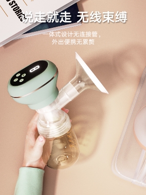 Picture of Electric Rechargeable Handfree Mother-Breast Pump-BPA-Free By Beloved Beauty