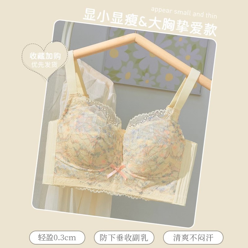Picture of Khapsu Premim Quality China women girls soft and comfortable Bra