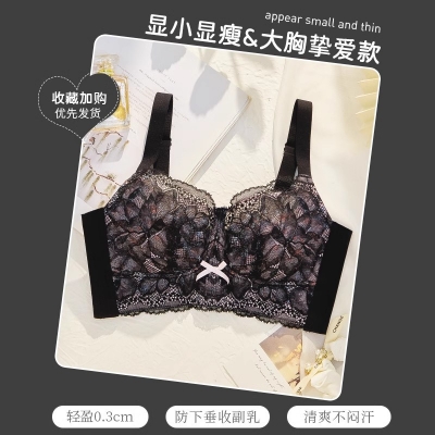 Picture of Khapsu Premim Quality China women girls soft and comfortable Bra