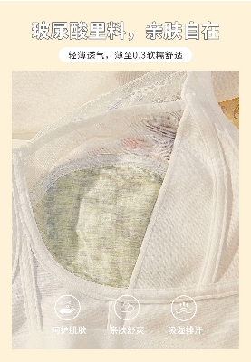 Picture of Khapsu Premim Quality China women girls soft and comfortable Bra