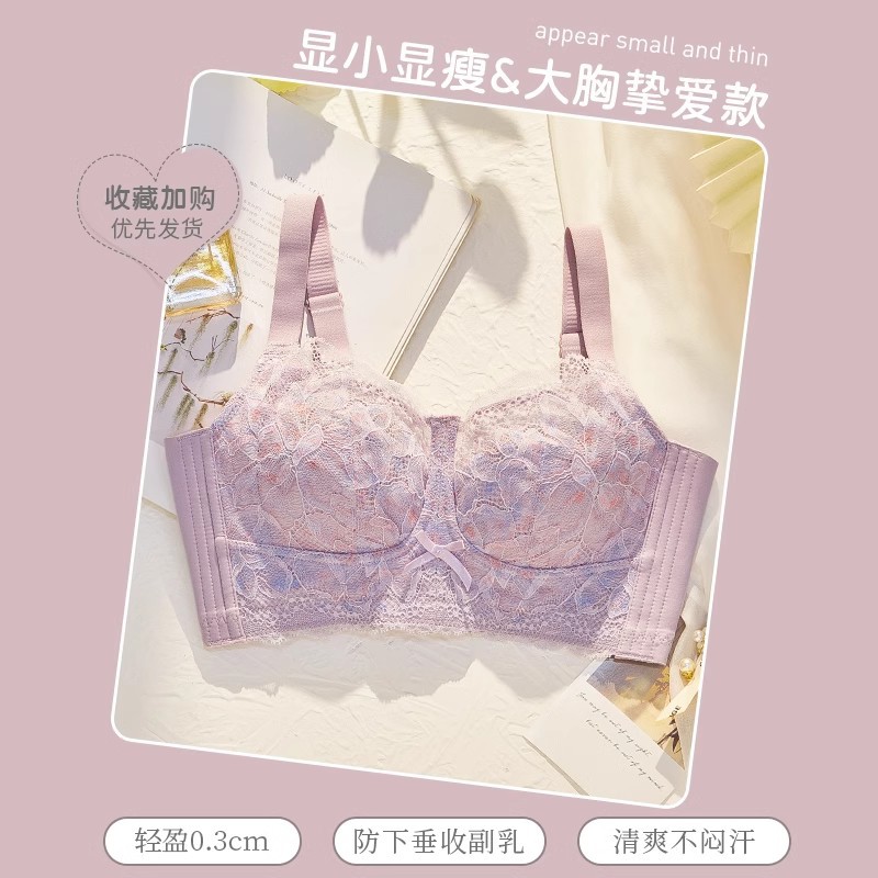 Picture of Khapsu Premim Quality China women girls soft and comfortable Bra