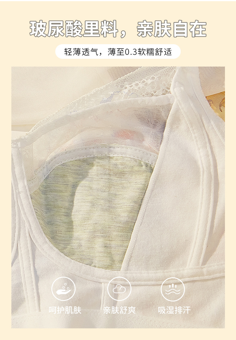 Picture of Khapsu Premim Quality China women girls soft and comfortable Bra