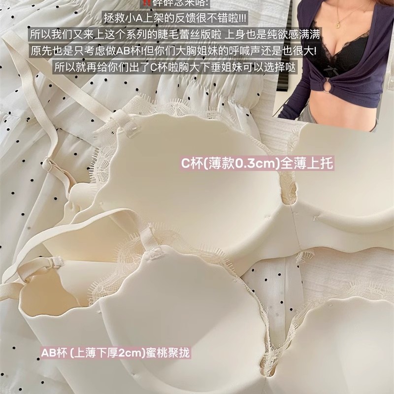 Picture of Khapsu Premium Quality China women and girls padded soft and comfortable Bra