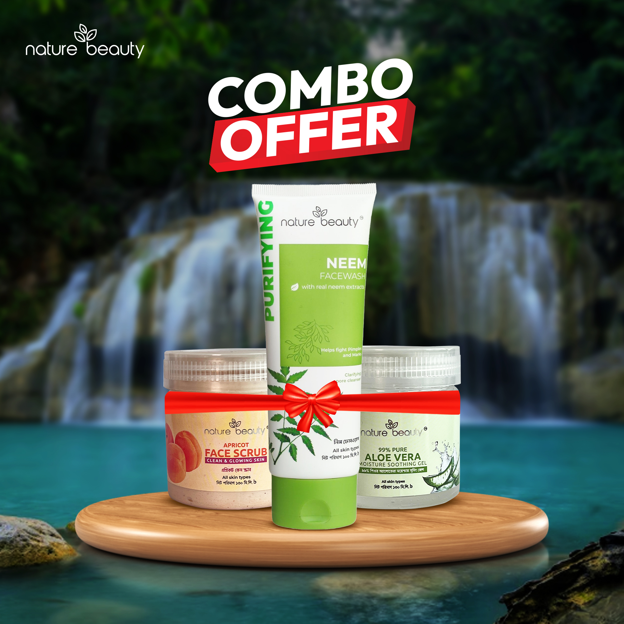 Picture of Nature Beauty Aloe Vera Soothing Gel 130ml, Nature Beauty Neem Oil Control Face Wash 100ml,  Nature Beauty Appricot Face Scrub 130ml