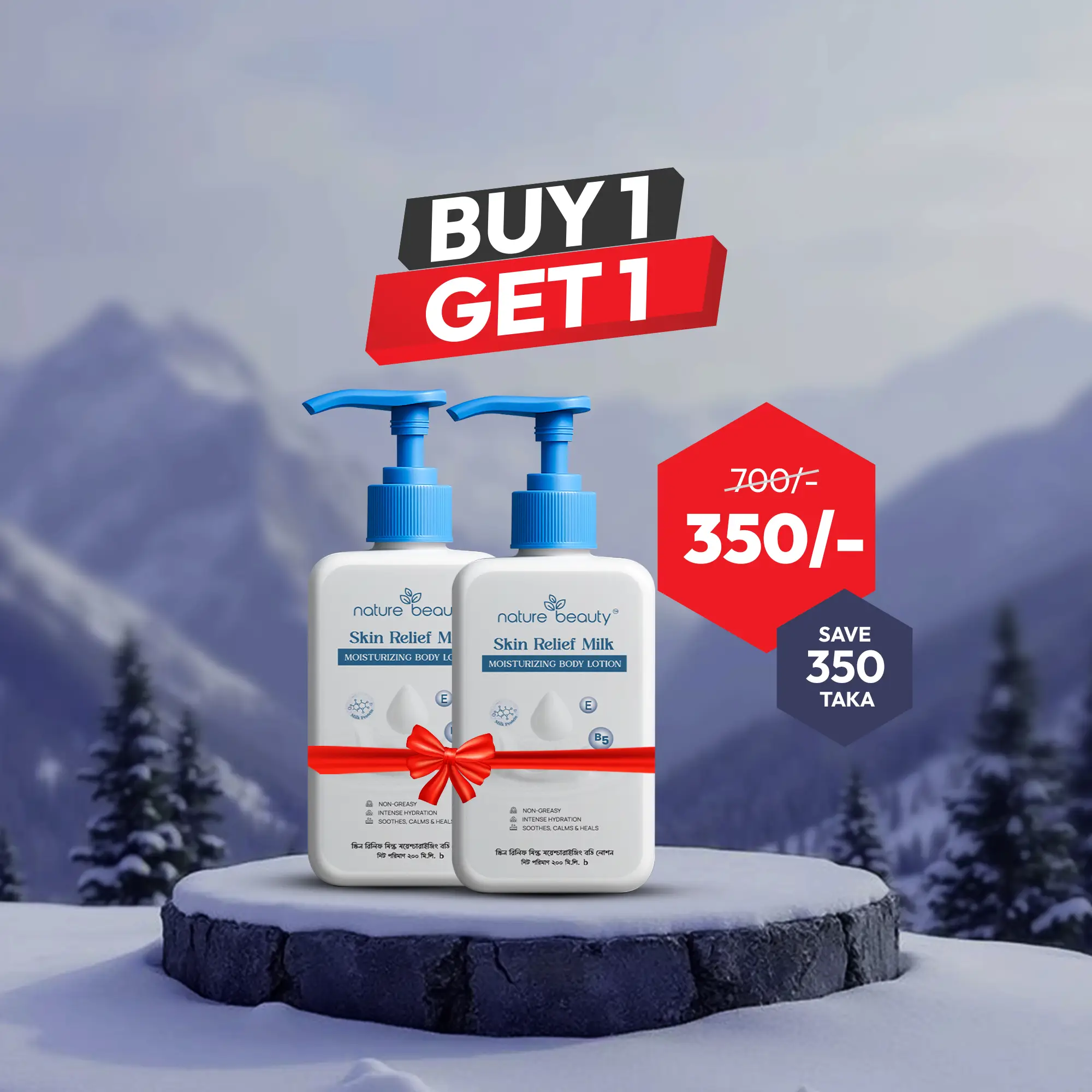 Picture of Nature Beauty Milk Body Lotion 200ml (Buy 01 Get 01)