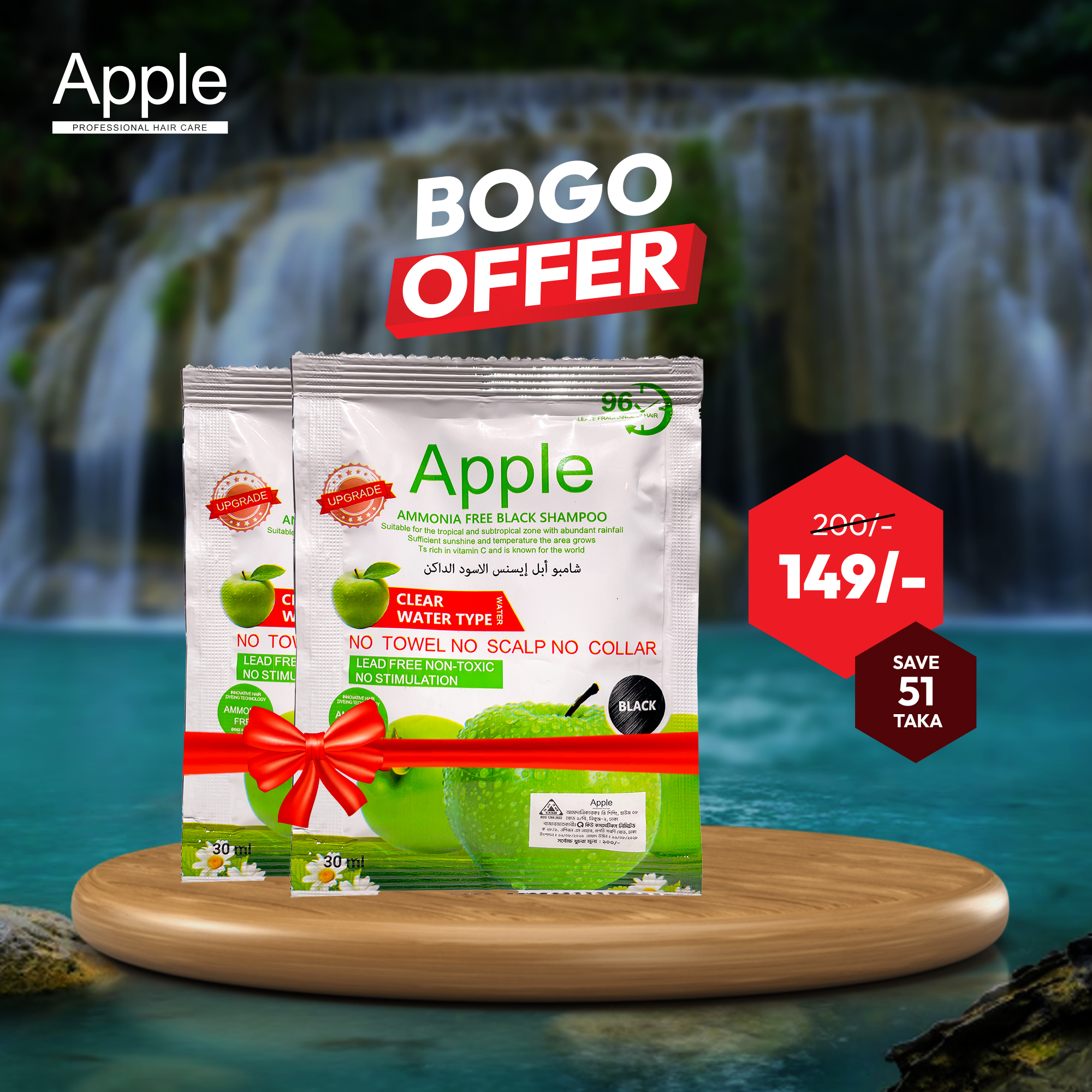 Picture of Buy 2 Apple Colour Shampoo ( Black) Get 51/- Off