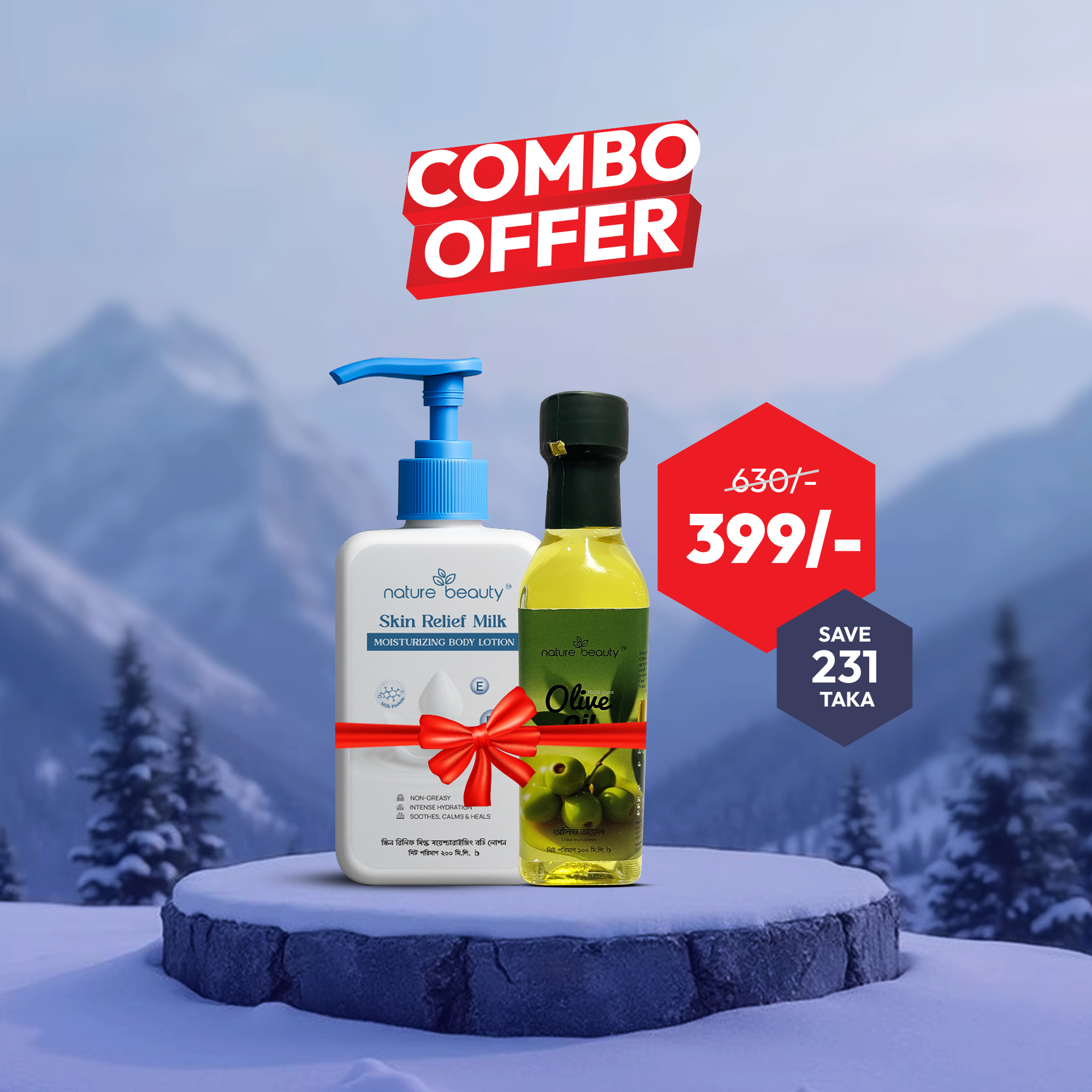 Picture of Nature Beauty Milk Body Lotion 200ml, Nature Beauty Olive Oil - Glass 100ml