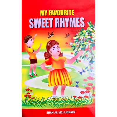 Picture of আমার পছন্দের মিষ্টি ছড়া