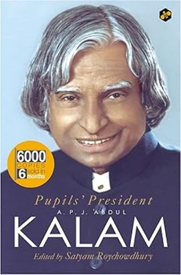 Picture of Pupils' Kalam (Hardcover)