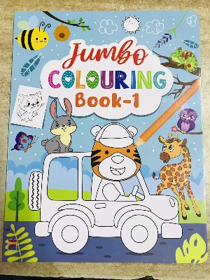 Picture of Jumbo Coloring Book 1 [Paperback]